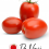 Da Vinci: um tomate rústico e de alto padrão